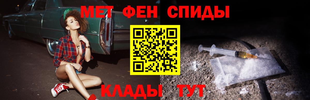 Ижевск  АМФЕТАМИН  Вход с VPN  АМФ VHQ 