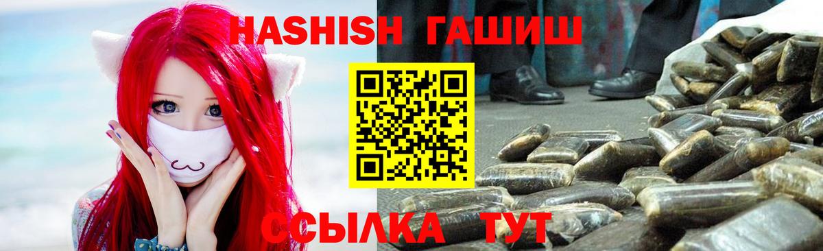 ГАШ Изолятор Ижевск