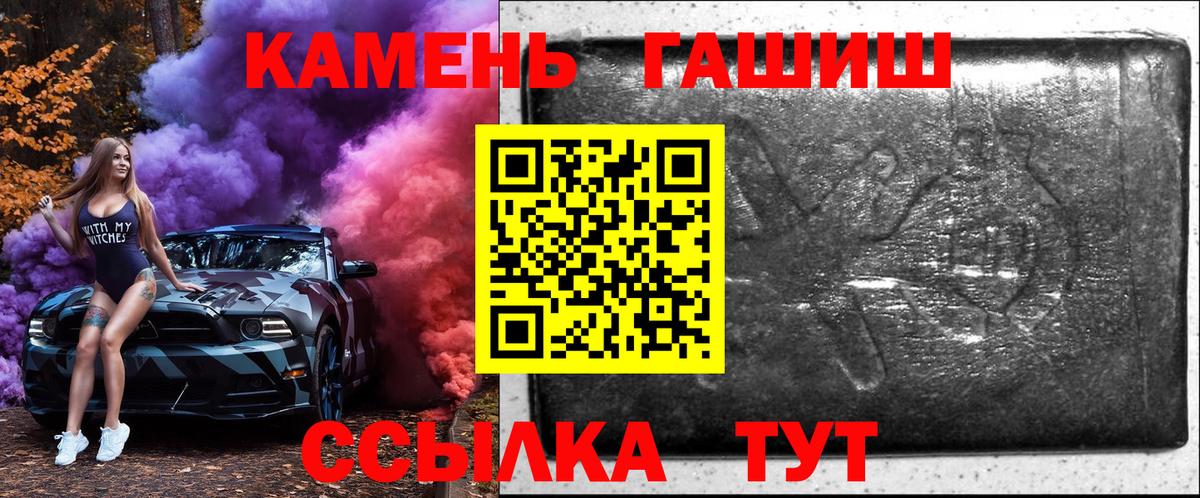 Ижевск  Гашиш  ГАШ Изолятор  Вход с VPN  ГАШИШ Cannabis 