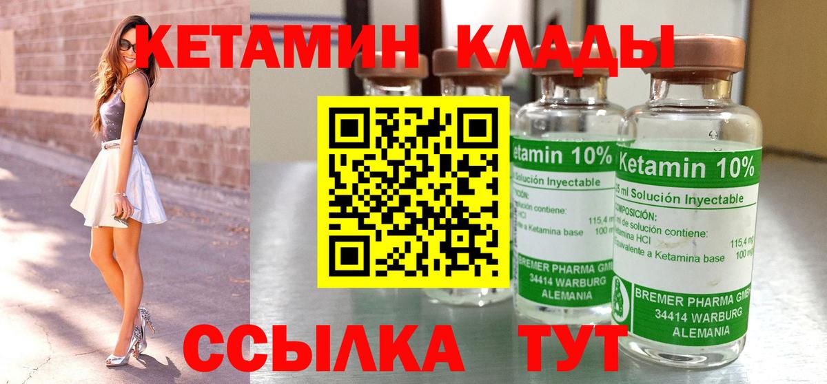 Codein  Cocaine  А ПВП СК   ГАШИШ  Ижевск  Каннабис  Меф   МДМА  Марихуана  АМФЕТАМИН кристаллы  Вход с VPN 