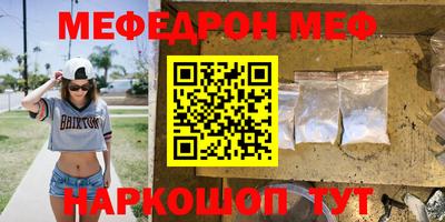 бутик Ливны