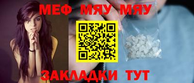 бутик Ливны