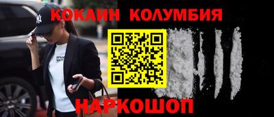 амфетамин Ликино-Дулёво
