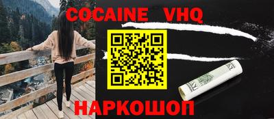 крисы Лесосибирск
