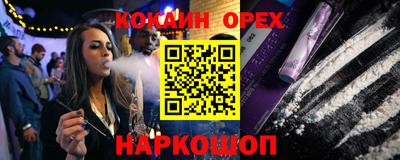 крисы Лесосибирск