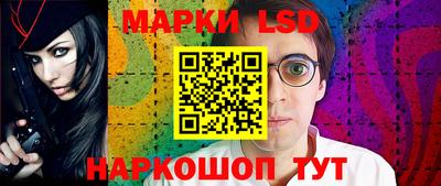 бутик Ливны