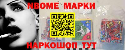 амфетамин Ликино-Дулёво
