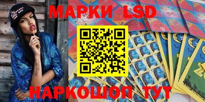 амфетамин Ликино-Дулёво