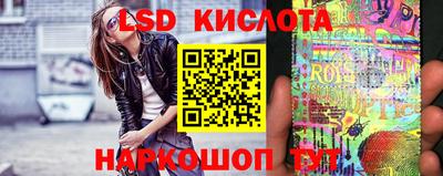 бутик Ливны