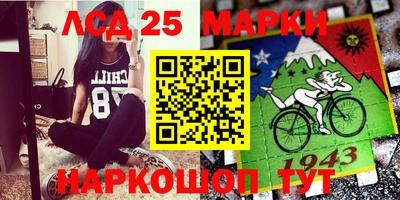 бутик Ливны