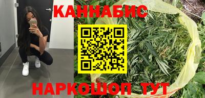 бутик Ливны
