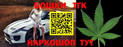 бутик Ливны