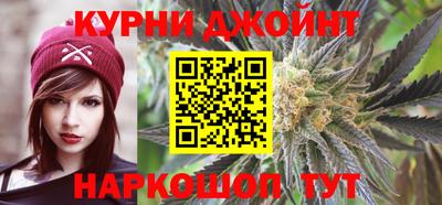 бутик Ливны