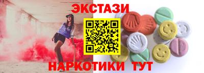 амфетамин Ликино-Дулёво
