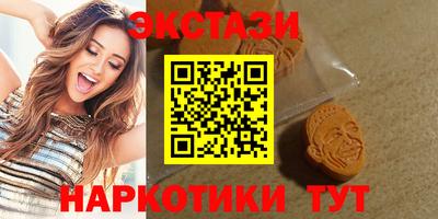 амфетамин Ликино-Дулёво