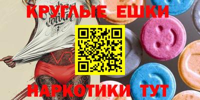 амфетамин Ликино-Дулёво