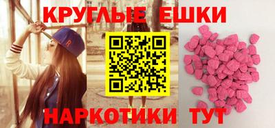 бутик Ливны