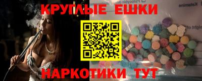 амфетамин Ликино-Дулёво