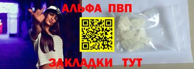 бутик Ливны