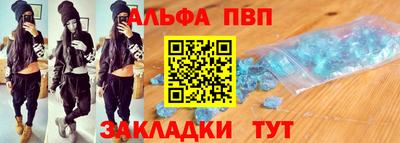 бутик Ливны