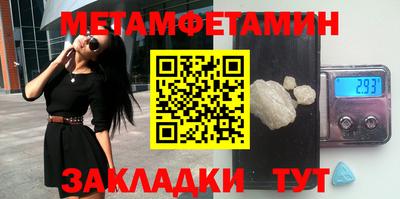 крисы Лесосибирск