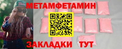 амфетамин Ликино-Дулёво