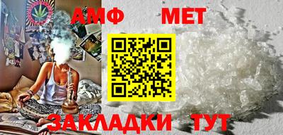 бутик Ливны