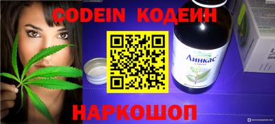 амфетамин Ликино-Дулёво