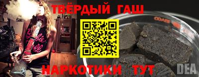 бутик Ливны
