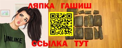 бутик Ливны
