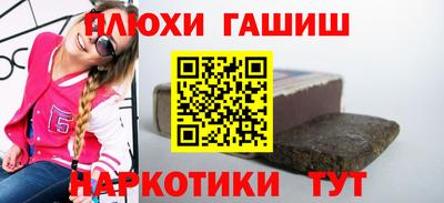 амфетамин Ликино-Дулёво