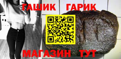 бутик Ливны