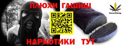 бутик Ливны