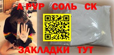 амфетамин Ликино-Дулёво