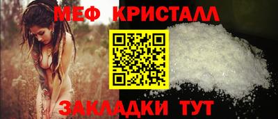 крисы Лесосибирск