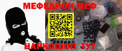 бутик Ливны