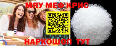 крисы Лесосибирск
