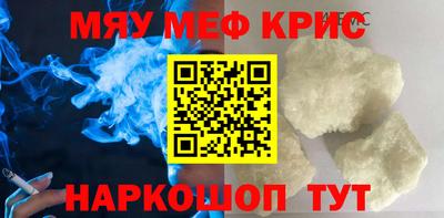 крисы Лесосибирск