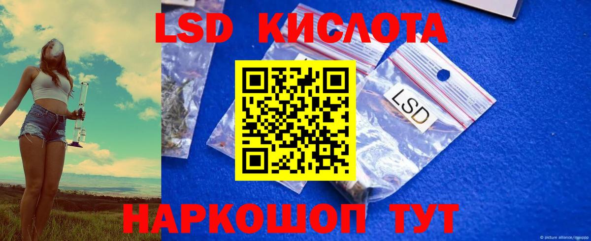 Ижевск  ЛСД экстази ecstasy  Вход с VPN 
