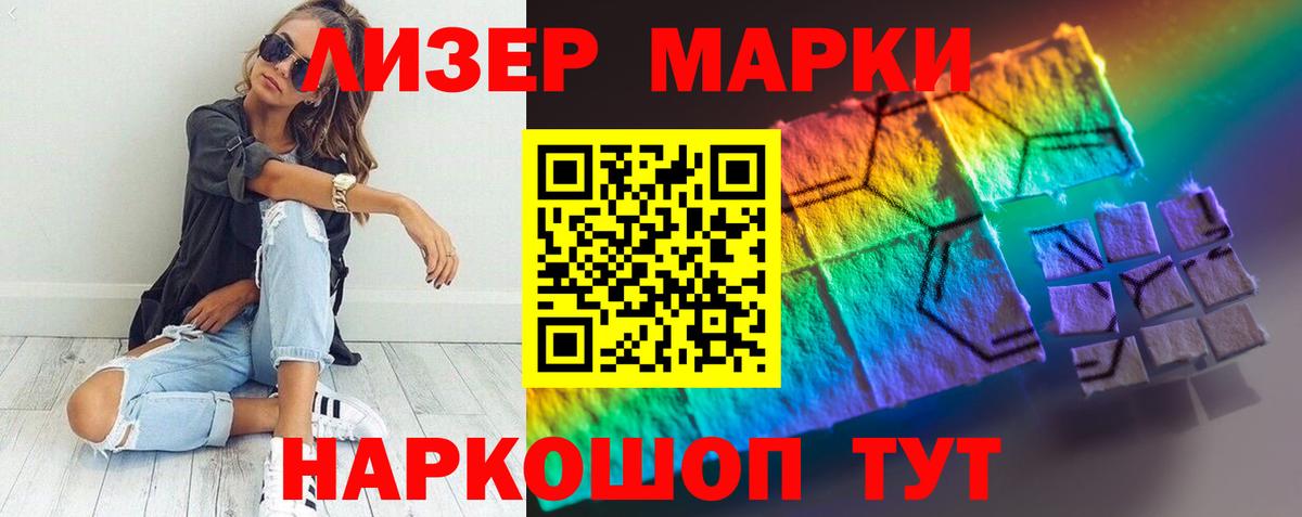 LSD-25 экстази кислота Ижевск