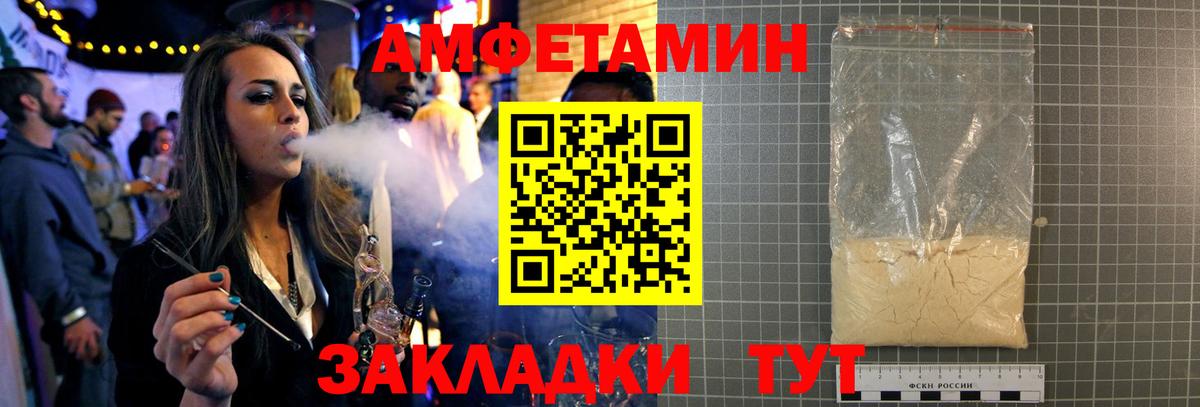 Метамфетамин кристалл  Вход с VPN  Метамфетамин кристалл  Ижевск 