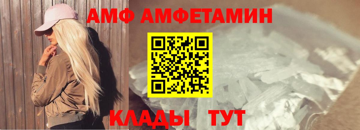 Метамфетамин мет Ижевск