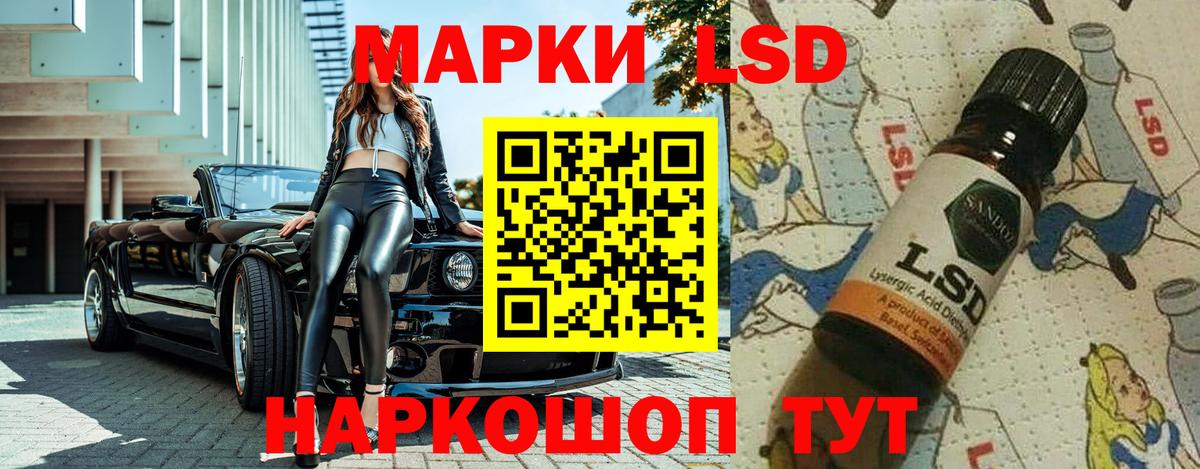 Марки 25I-NBOMe 1,5мг Ижевск