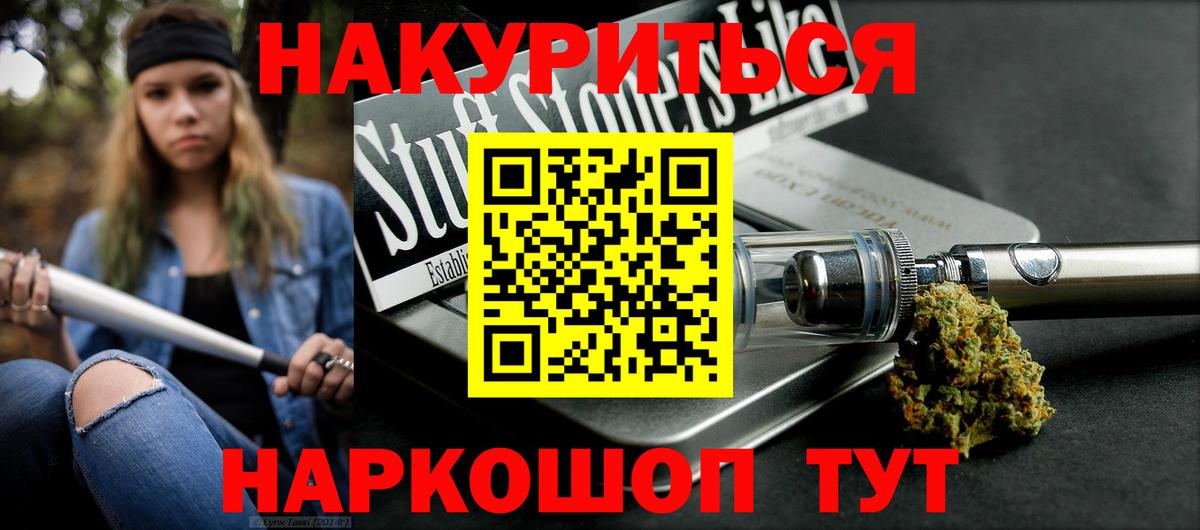 Марихуана гибрид  МАРИХУАНА THC 21%  Каннабис Ganja  Вход с VPN  Бошки марихуана конопля  Ижевск 