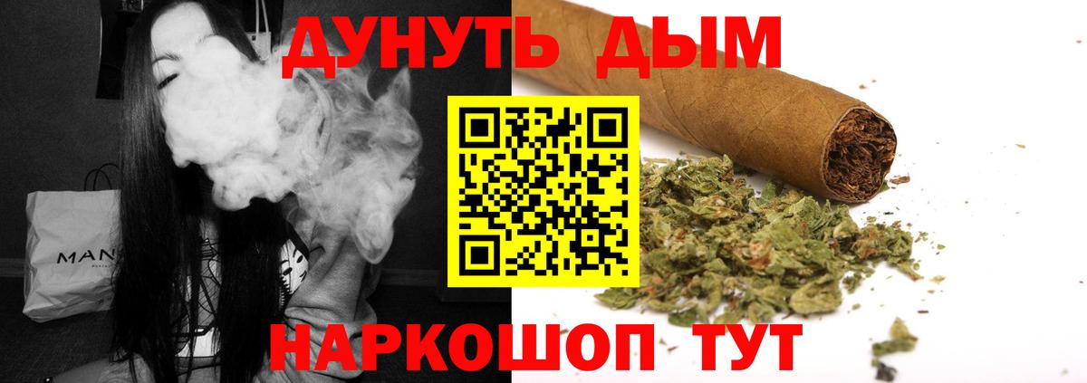 Марихуана гибрид Ижевск